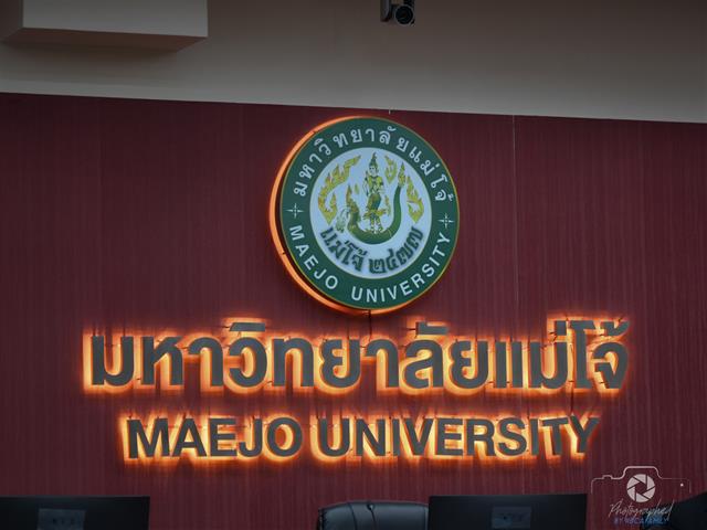 คณะบริหารธุรกิจและนิเทศศาสตร์  