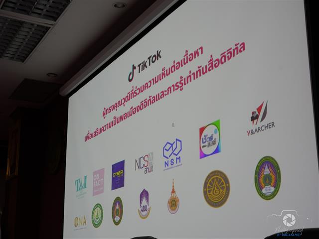 คณะบริหารธุรกิจและนิเทศศาสตร์  