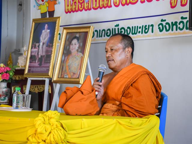 วิทยาลัยการศึกษา ดำเนินโครงการการสร้างเครือข่ายความร่วมมือ เพื่อยกระดับคุณภาพชีวิตและสร้างอาชีพโรงเรียนผู้สูงอายุ ตำบลจำป่าหวาย จังหวัดพะเยา