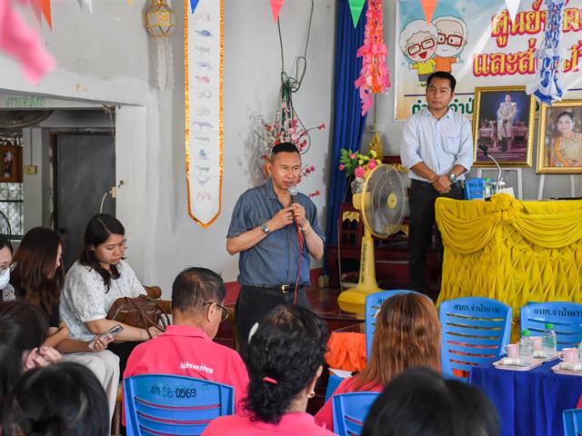 วิทยาลัยการศึกษา ดำเนินโครงการการสร้างเครือข่ายความร่วมมือ เพื่อยกระดับคุณภาพชีวิตและสร้างอาชีพโรงเรียนผู้สูงอายุ ตำบลจำป่าหวาย จังหวัดพะเยา