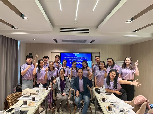 คณะรัฐศาสตร์และสังคมศาสตร์ 