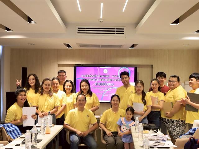 คณะรัฐศาสตร์และสังคมศาสตร์ 