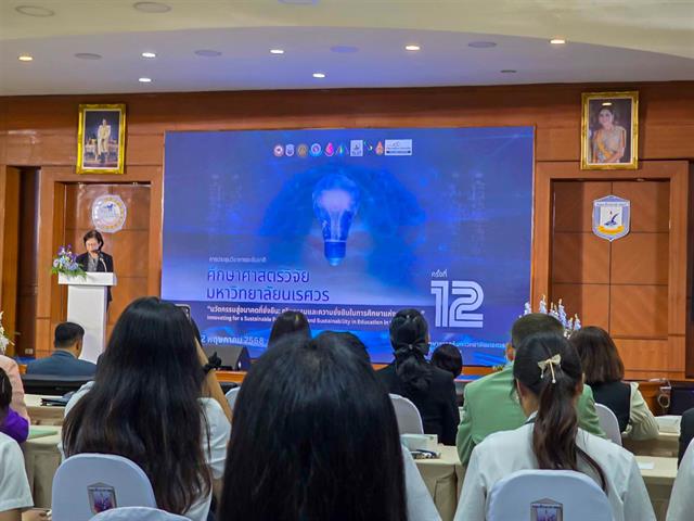 วิทยาลัยการศึกษา เข้าร่วมการประชุมวิชาการระดับชาติศึกษาศาสตร์วิจัย มหาวิทยาลัยนเรศวร ครั้งที่ 12 ประจำปี 2568