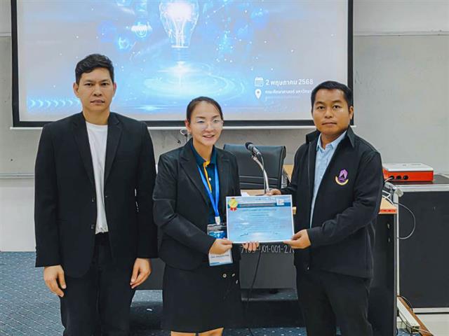 วิทยาลัยการศึกษา เข้าร่วมการประชุมวิชาการระดับชาติศึกษาศาสตร์วิจัย มหาวิทยาลัยนเรศวร ครั้งที่ 12 ประจำปี 2568