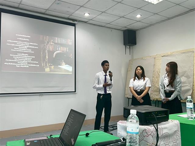 ส่งเสริมความรู้การระงับข้อพิพาทด้วยกระบวนการยุติธรรมทางเลือก