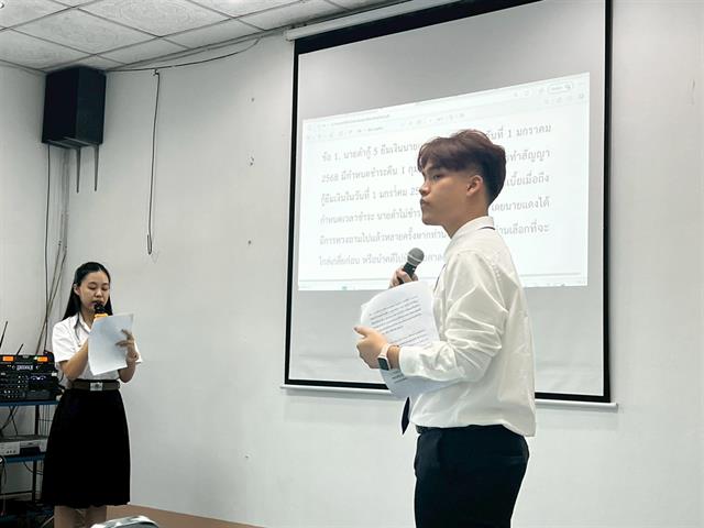 ส่งเสริมความรู้การระงับข้อพิพาทด้วยกระบวนการยุติธรรมทางเลือก