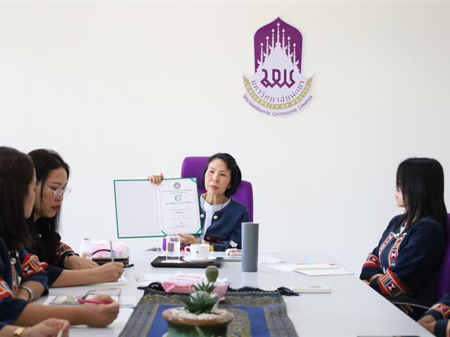 ประชุมสำนักงานสีเขียว