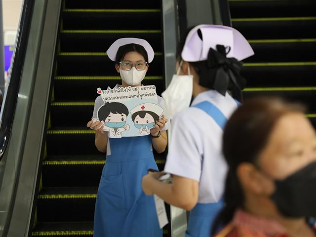 กิจกรรมวันพยาบาลสากล 2568 (International Nurses Day 2025)
