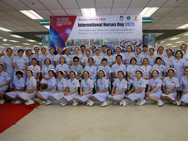 กิจกรรมวันพยาบาลสากล 2568 (International Nurses Day 2025)