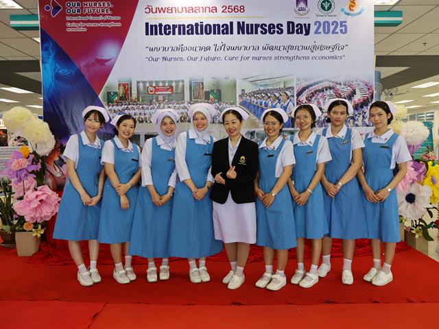 กิจกรรมวันพยาบาลสากล 2568 (International Nurses Day 2025)