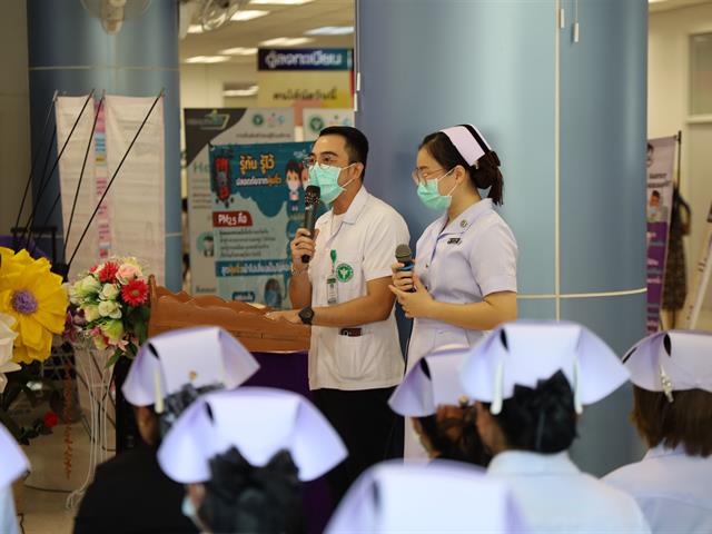 กิจกรรมวันพยาบาลสากล 2568 (International Nurses Day 2025)