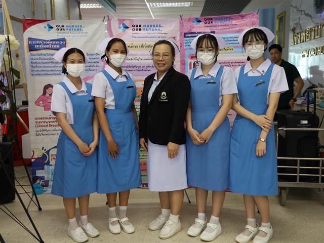 กิจกรรมวันพยาบาลสากล 2568 (International Nurses Day 2025)