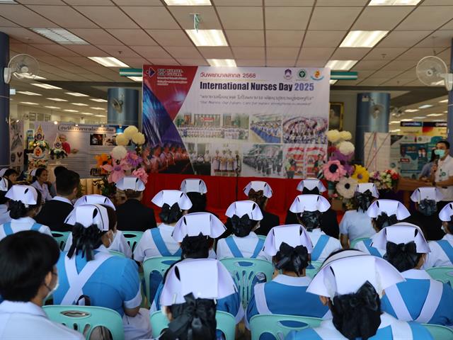 กิจกรรมวันพยาบาลสากล 2568 (International Nurses Day 2025)