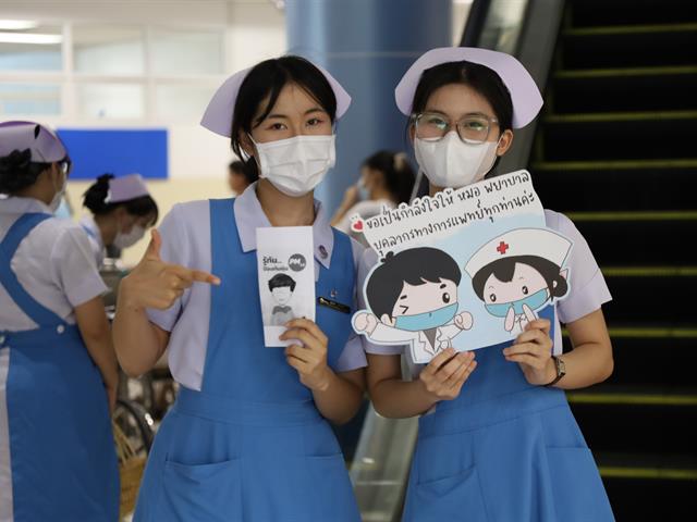 กิจกรรมวันพยาบาลสากล 2568 (International Nurses Day 2025)