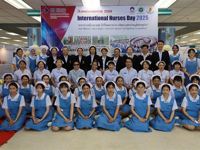กิจกรรมวันพยาบาลสากล 2568 (International Nurses Day 2025)