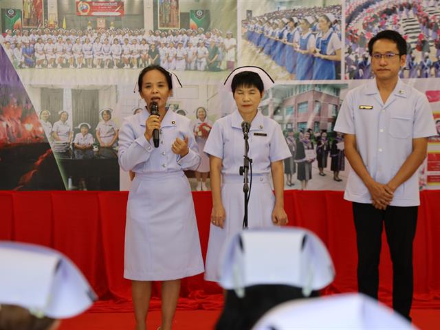 กิจกรรมวันพยาบาลสากล 2568 (International Nurses Day 2025)