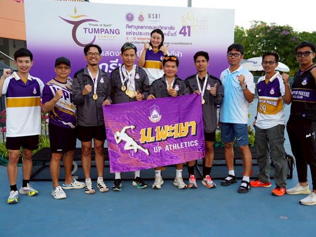 คณะศิลปศาสตร์ขอแสดงความยินดี และขอขอบคุณคณาจารย์ผู้เข้าร่วมการแข่งขันกีฬามหาวิทยาลัย ตุมปังเกมส์ 2568 ณ มหาวิทยาลัยวลัยลักษณ์ จ.นครศรีธรรมราช