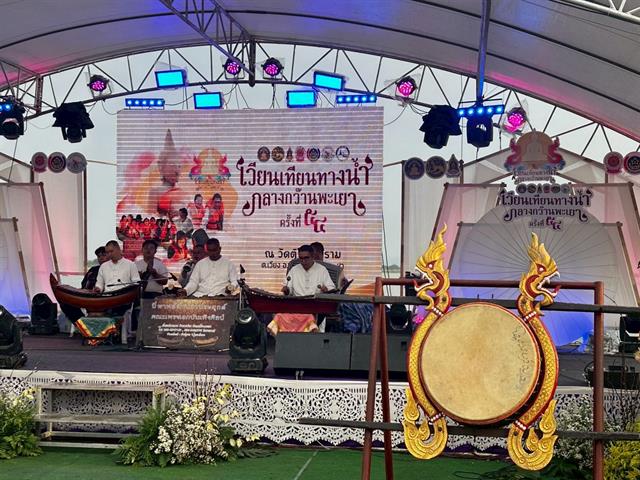 มหาวิทยาลัยพะเยา ร่วมกิจกรรมพิธีเวียนเทียนทางน้ำกลางกว๊านพะเยา ครั้งที่ 54 เนื่องในวันวิสาขบูชา ประจำปี 2568