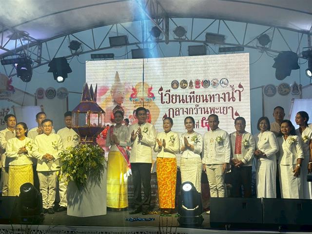 มหาวิทยาลัยพะเยา ร่วมกิจกรรมพิธีเวียนเทียนทางน้ำกลางกว๊านพะเยา ครั้งที่ 54 เนื่องในวันวิสาขบูชา ประจำปี 2568