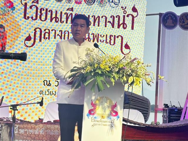 มหาวิทยาลัยพะเยา ร่วมกิจกรรมพิธีเวียนเทียนทางน้ำกลางกว๊านพะเยา ครั้งที่ 54 เนื่องในวันวิสาขบูชา ประจำปี 2568