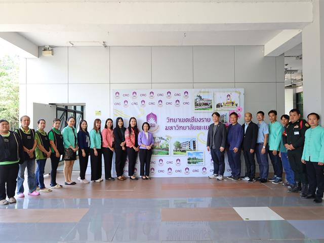 ขับเคลื่อนศูนย์เรียนรู้ Carbon neutrality วิทยาเขตเชียงราย