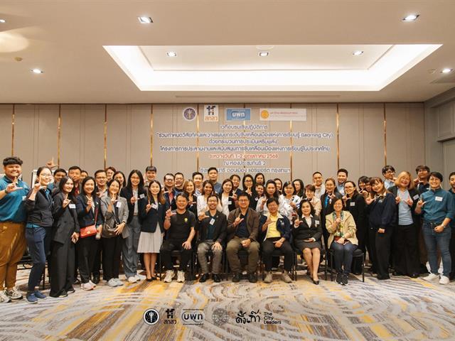 UP and PMU A Join Forces to Promote Learning Cities Across Thailand