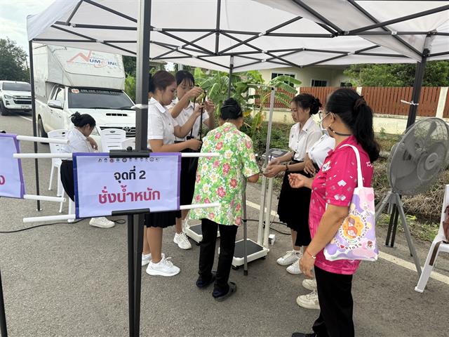 ศูนย์สัมฤทธิ์สุข