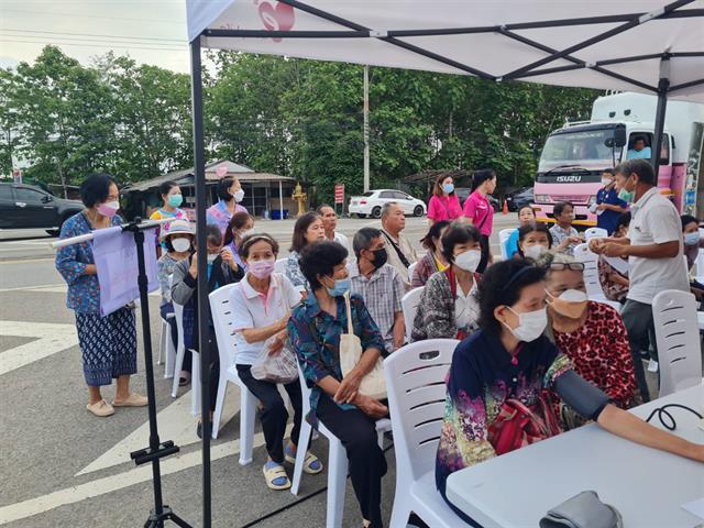 ศูนย์สัมฤทธิ์สุข