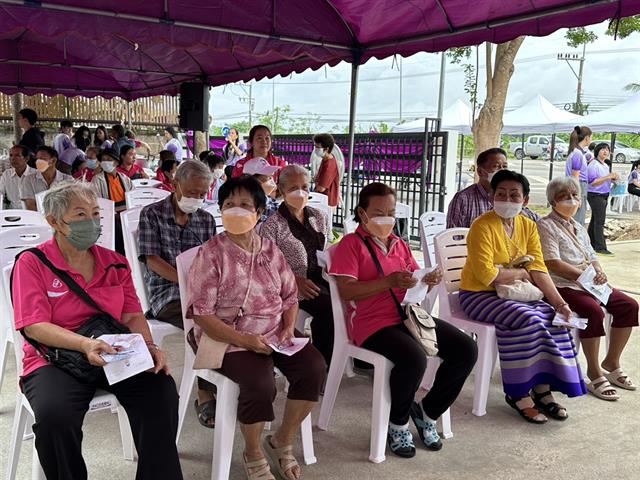 ศูนย์สัมฤทธิ์สุข