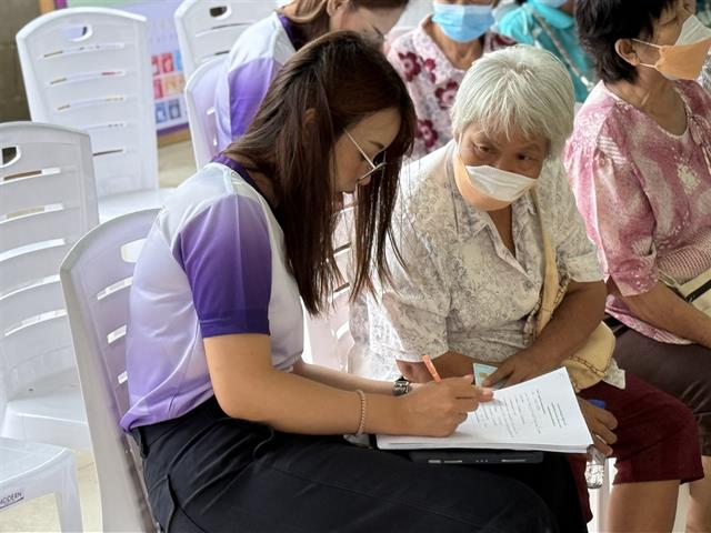 ศูนย์สัมฤทธิ์สุข