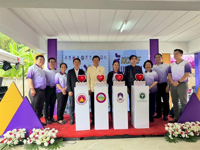 ศูนย์สัมฤทธิ์สุข