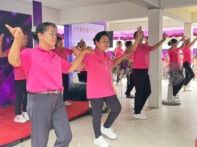ศูนย์สัมฤทธิ์สุข