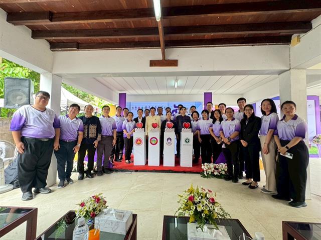 ศูนย์สัมฤทธิ์สุข