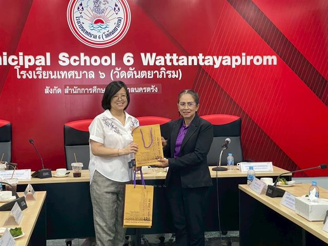 Trang Learning City and UN RCE