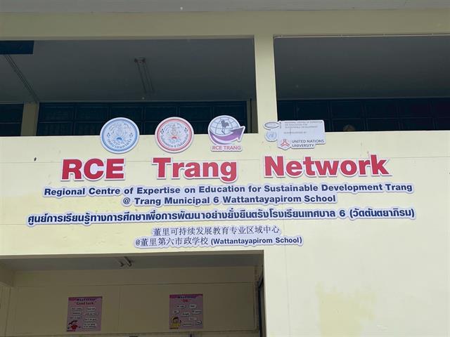 Trang Learning City and UN RCE
