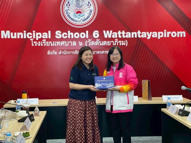 Trang Learning City and UN RCE