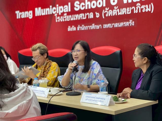 Trang Learning City and UN RCE