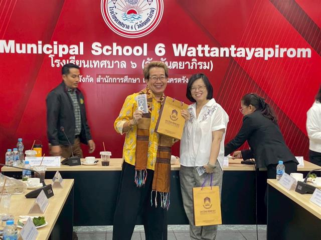 Trang Learning City and UN RCE