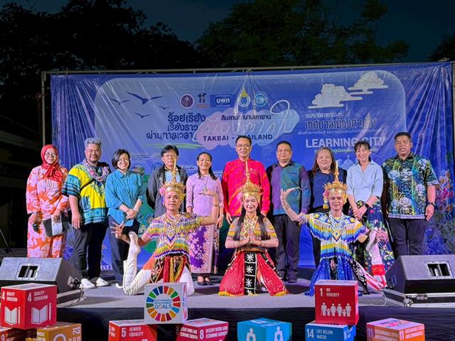 ตากใบ เดินหน้าสู่เมืองแห่งการเรียนรู้ “Takbai Learning City” 