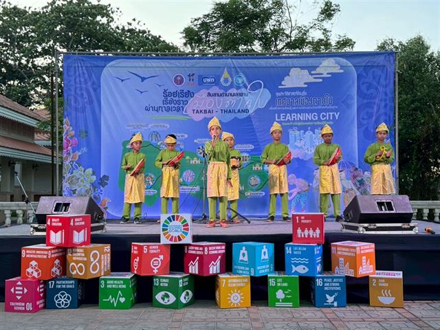 ตากใบ เดินหน้าสู่เมืองแห่งการเรียนรู้ “Takbai Learning City” 