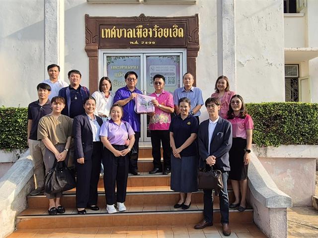 คณะรัฐศาสตร์และสังคมศาสตร์ 