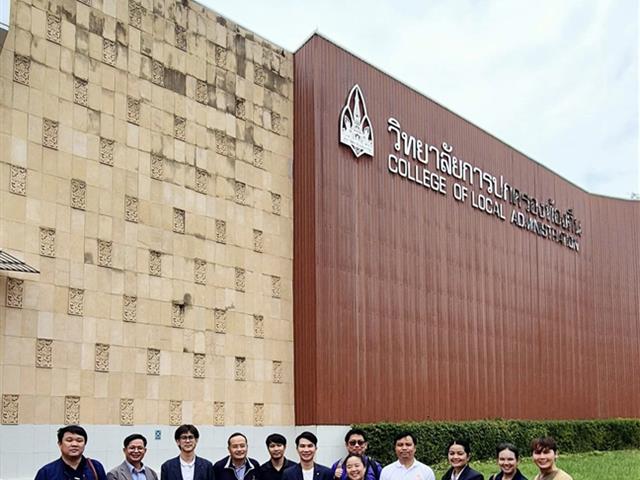 คณะรัฐศาสตร์และสังคมศาสตร์ 