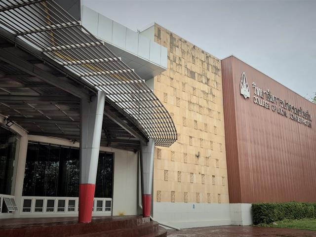คณะรัฐศาสตร์และสังคมศาสตร์ 