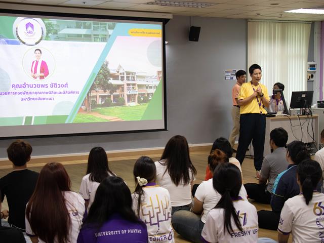 คณะศิลปศาสตร์จัดโครงการพัฒนาศักยภาพผู้นำนิสิตคณะศิลปศาสตร์