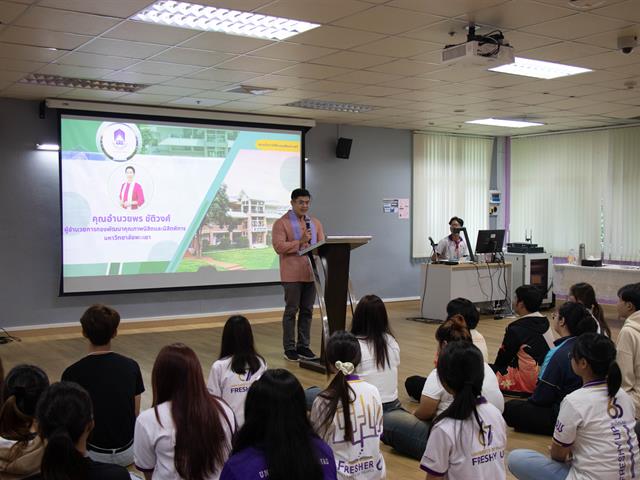 คณะศิลปศาสตร์จัดโครงการพัฒนาศักยภาพผู้นำนิสิตคณะศิลปศาสตร์