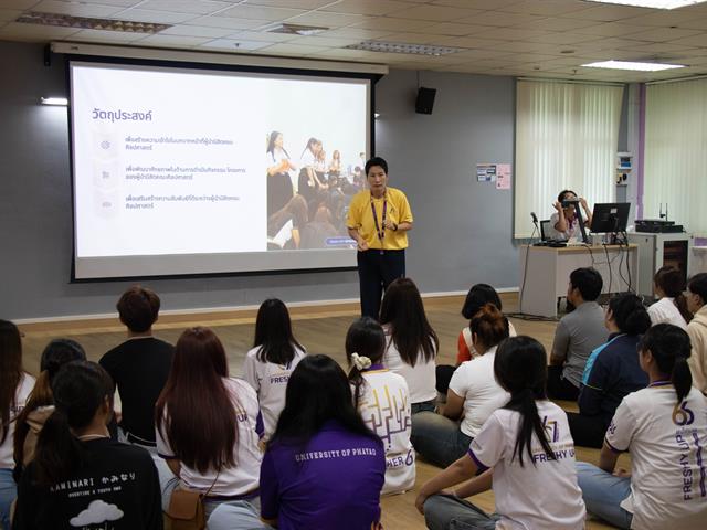 คณะศิลปศาสตร์จัดโครงการพัฒนาศักยภาพผู้นำนิสิตคณะศิลปศาสตร์