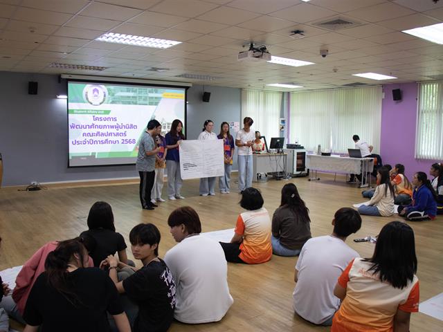 คณะศิลปศาสตร์จัดโครงการพัฒนาศักยภาพผู้นำนิสิตคณะศิลปศาสตร์