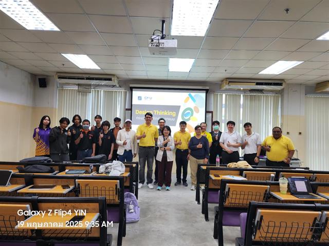 Northern Super AI Innovator at UP: Design Thinking