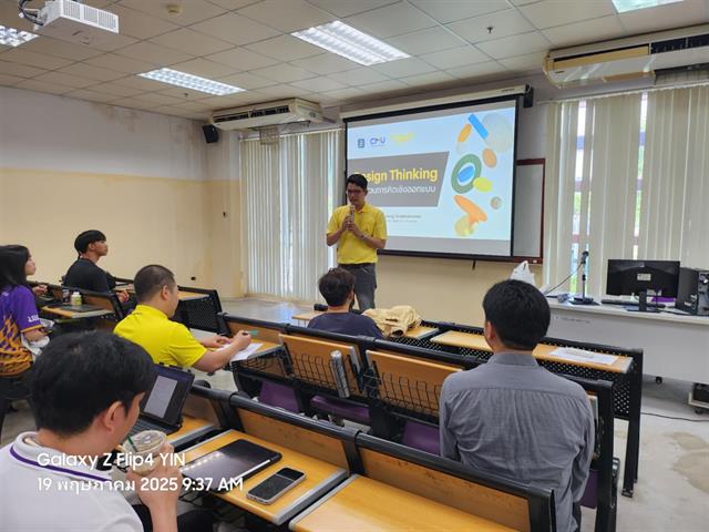 Northern Super AI Innovator at UP: Design Thinking