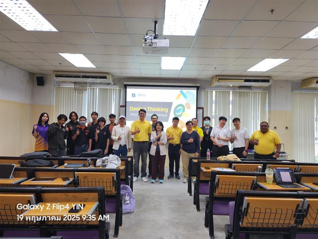 Northern Super AI Innovator at UP: Design Thinking